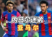 内马尔遭遇五持续失利，西班牙队教练压力巨大！